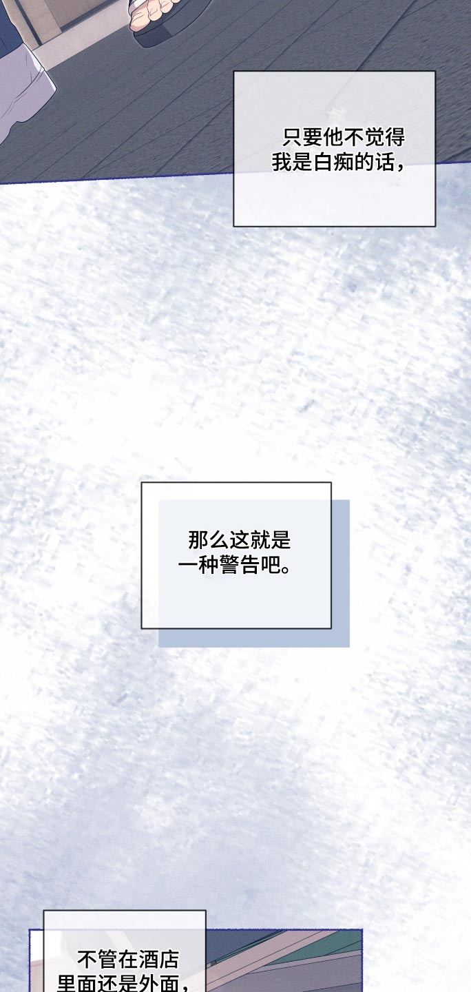 第197话9