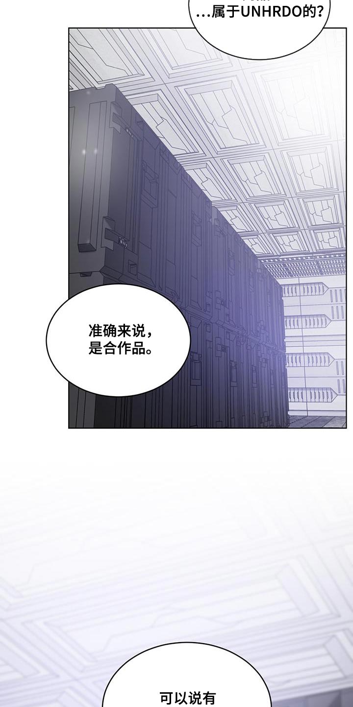 第143话4