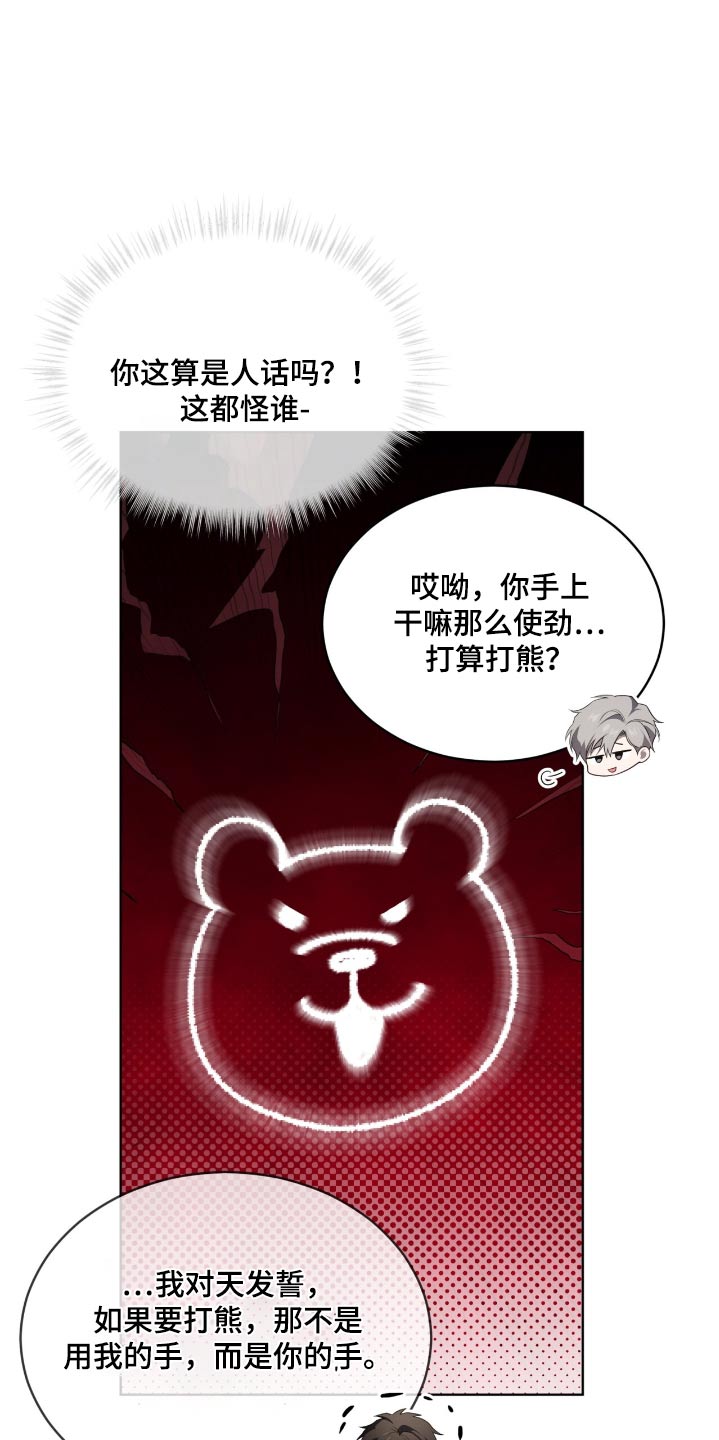 第192话21