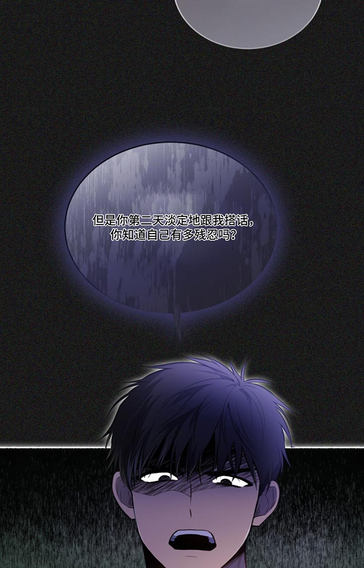 第172话14