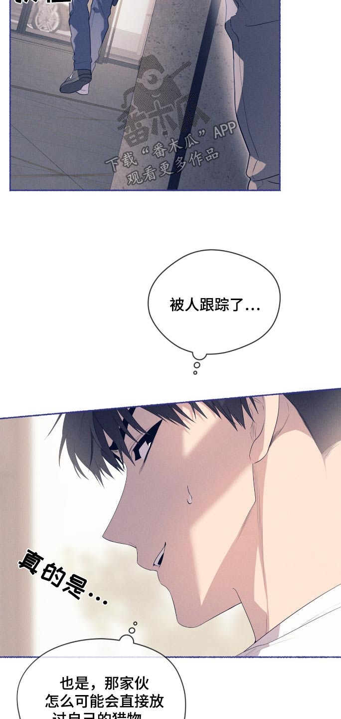 第197话7