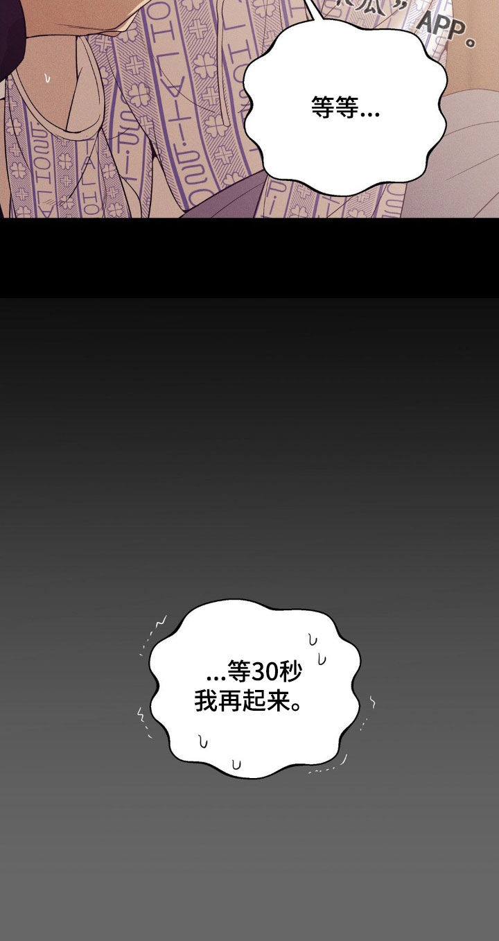 第185章：【番外】漫画书19