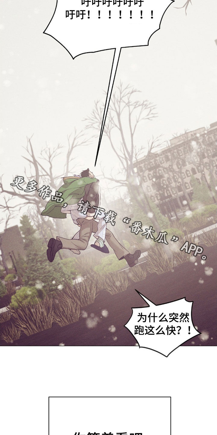 第186章：【番外完结】初雪23