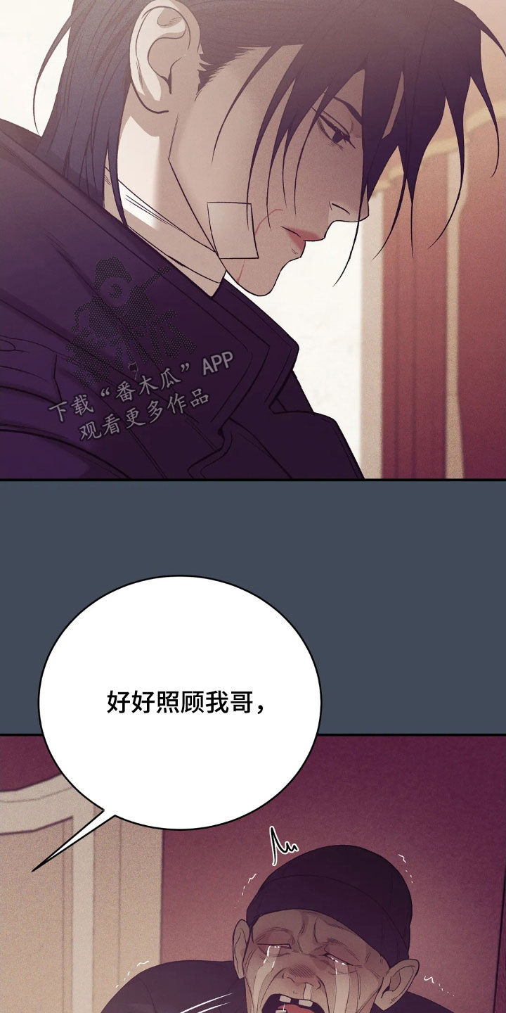 第183章：【番外】逮捕16