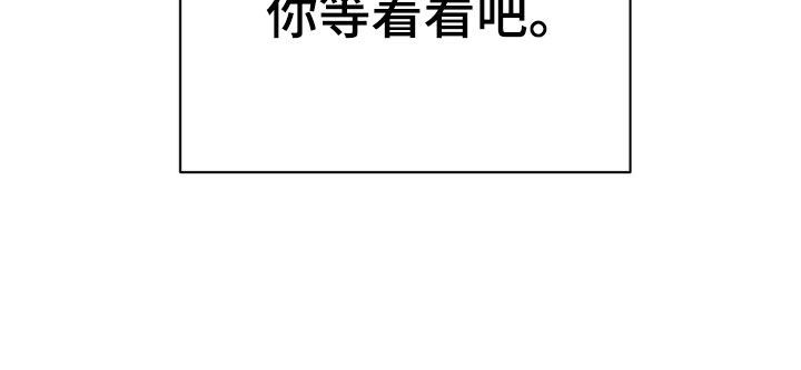 第186章：【番外完结】初雪24