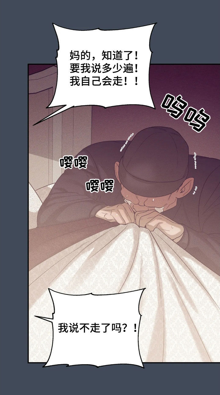 第183章：【番外】逮捕14