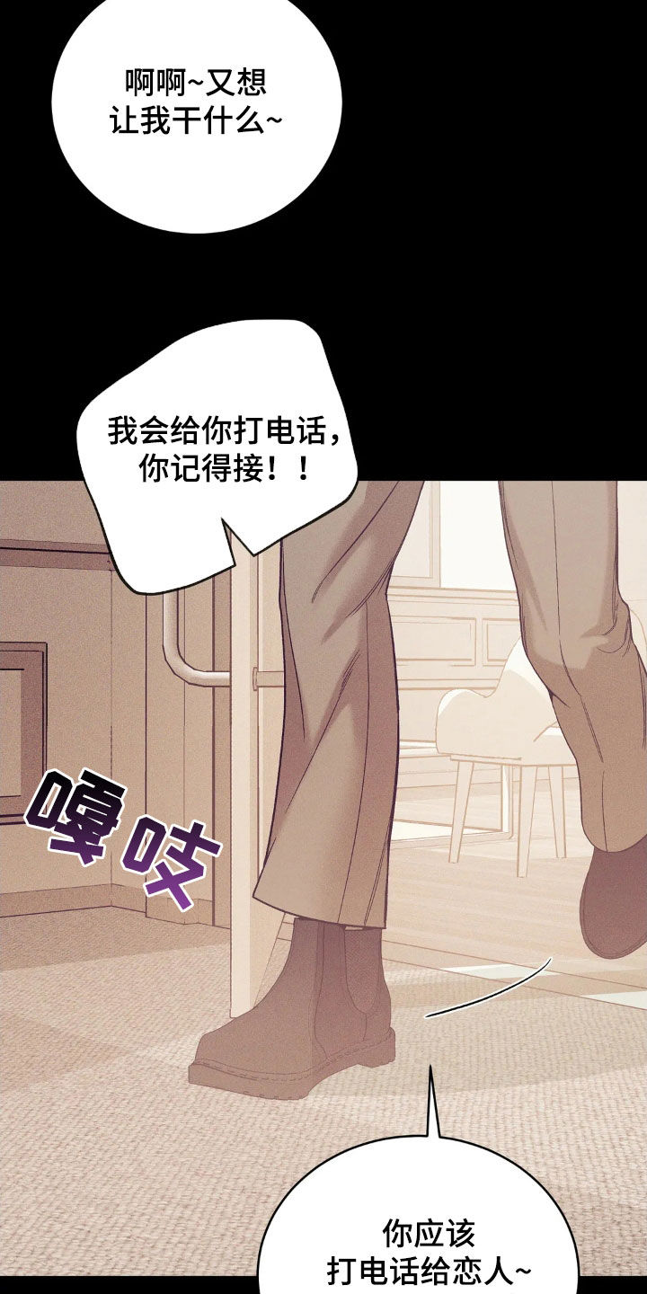 第184章：【番外】恩情25