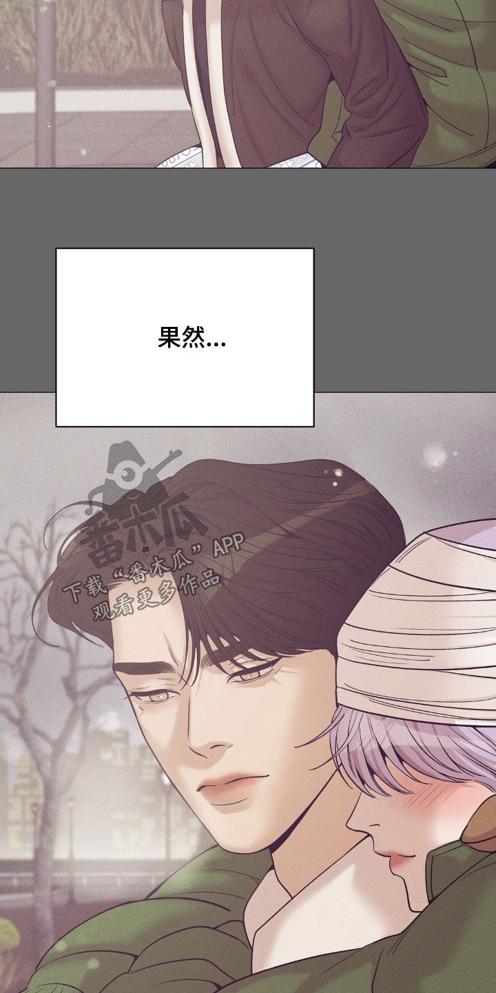 第186章：【番外完结】初雪13