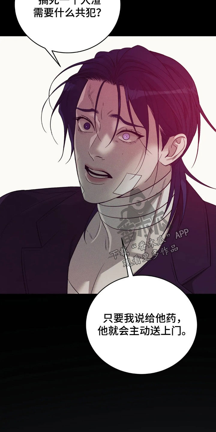 第183章：【番外】逮捕7