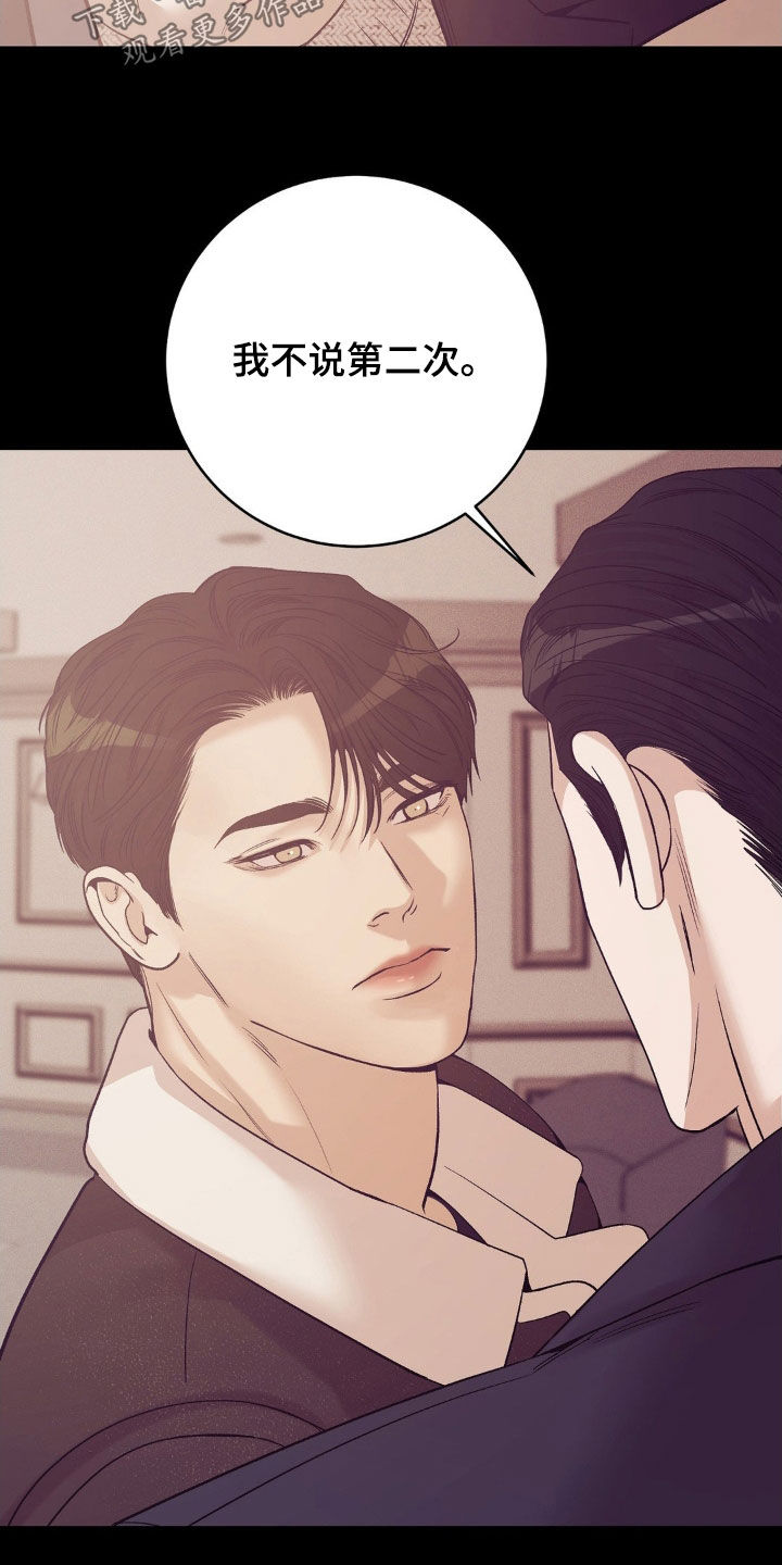 第185章：【番外】漫画书6