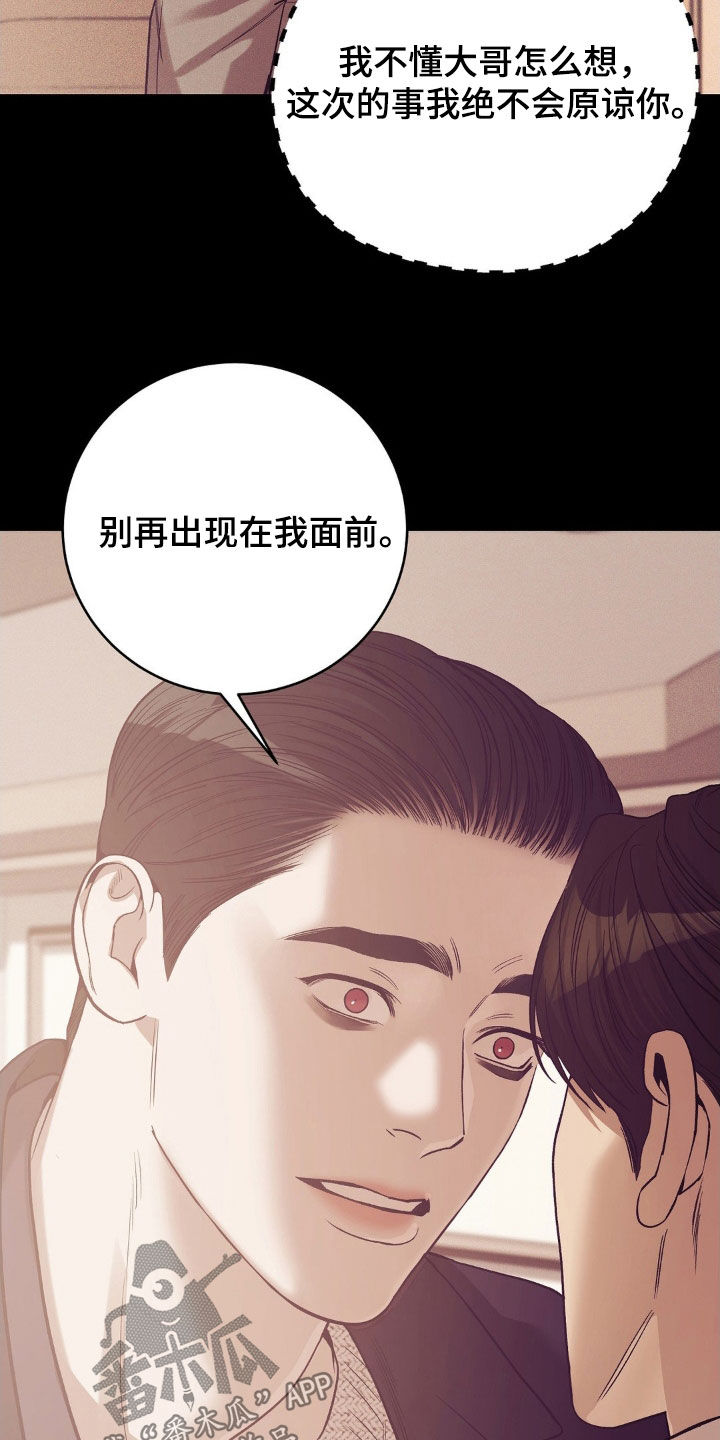第185章：【番外】漫画书5