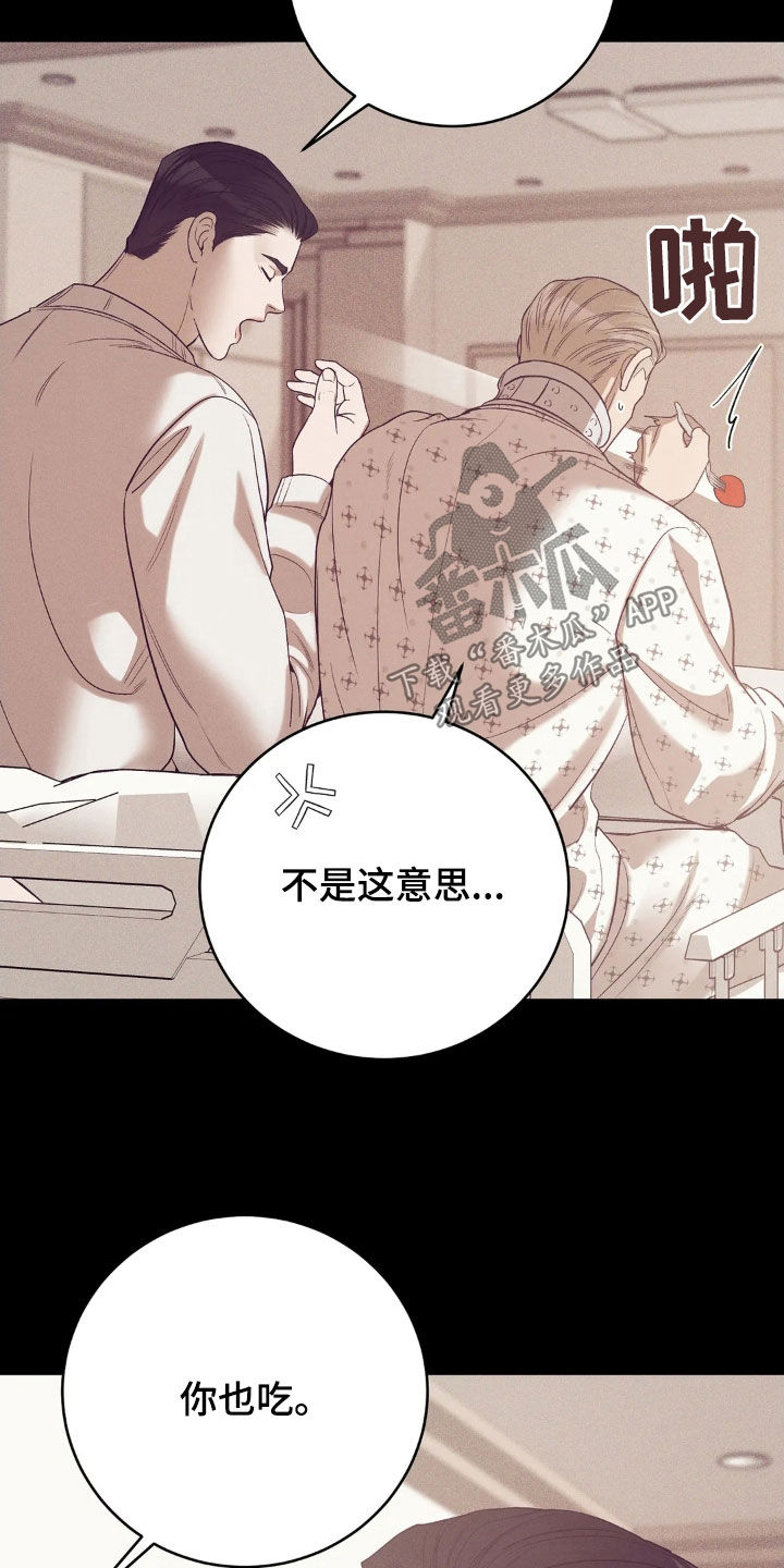 第183章：【番外】逮捕25