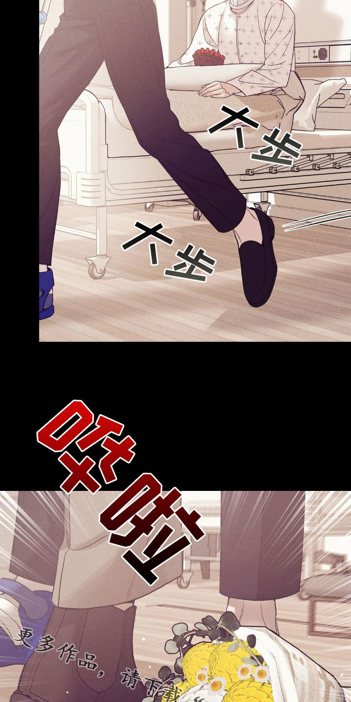 第183章：【番外】逮捕31