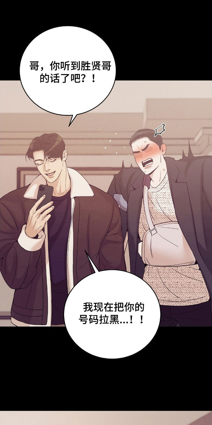 第185章：【番外】漫画书7