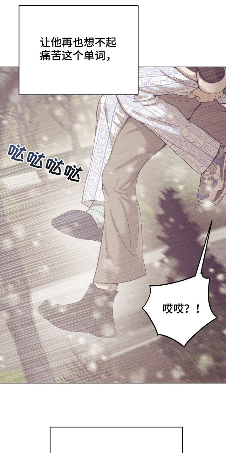 第186章：【番外完结】初雪21