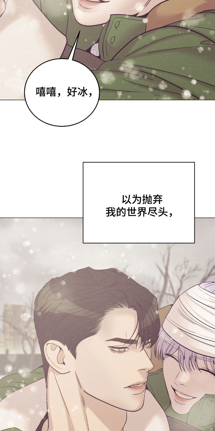 第186章：【番外完结】初雪18