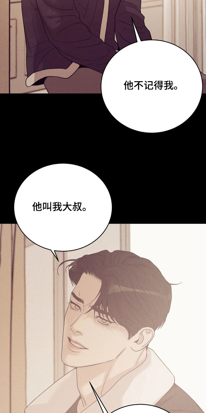 第184章：【番外】恩情15