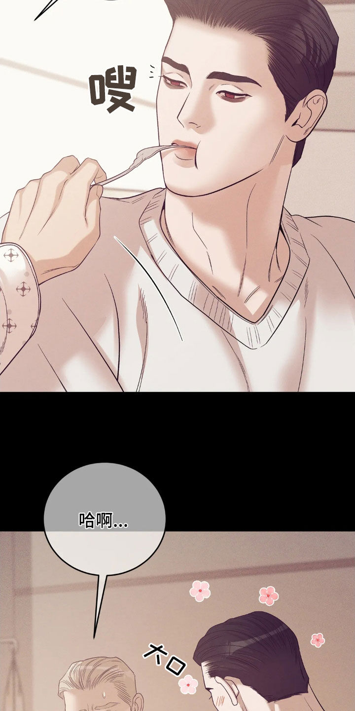 第183章：【番外】逮捕26