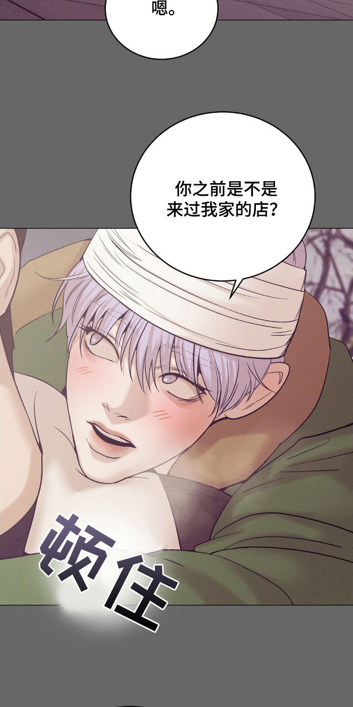 第186章：【番外完结】初雪8