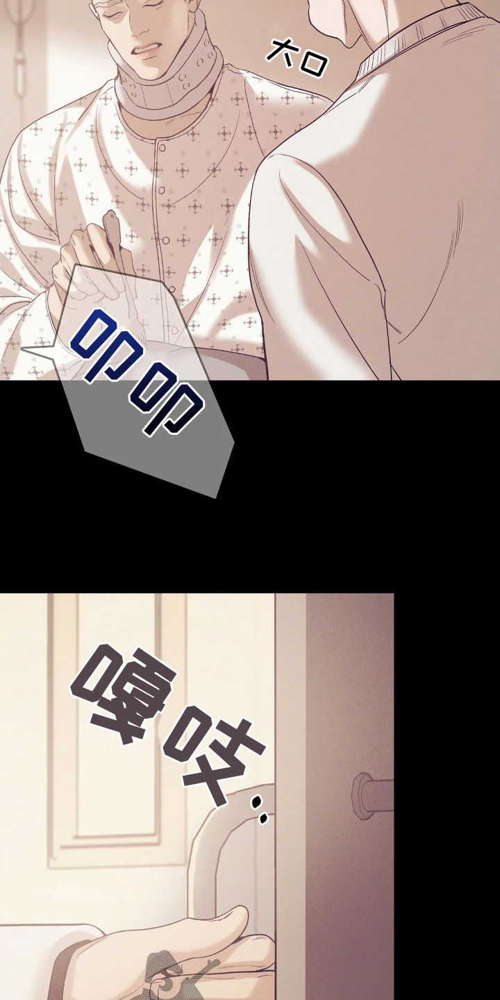 第183章：【番外】逮捕27