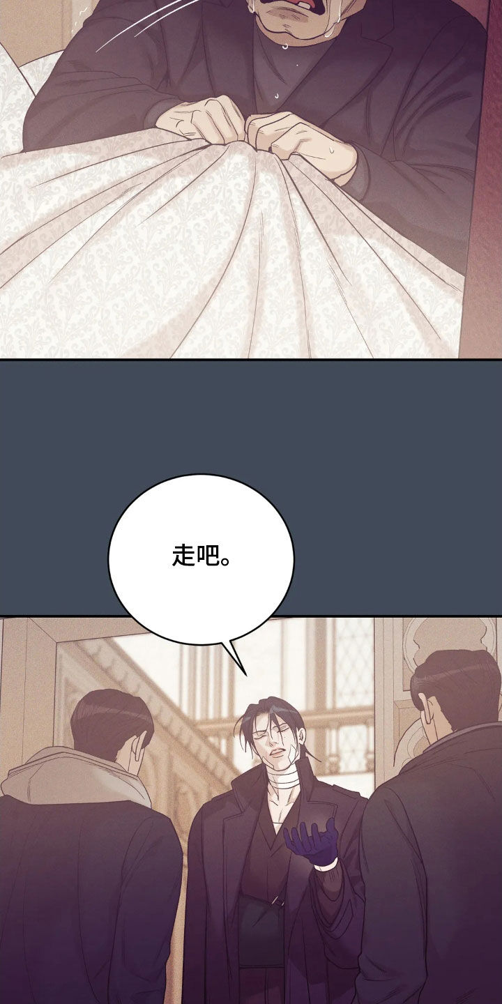 第183章：【番外】逮捕17