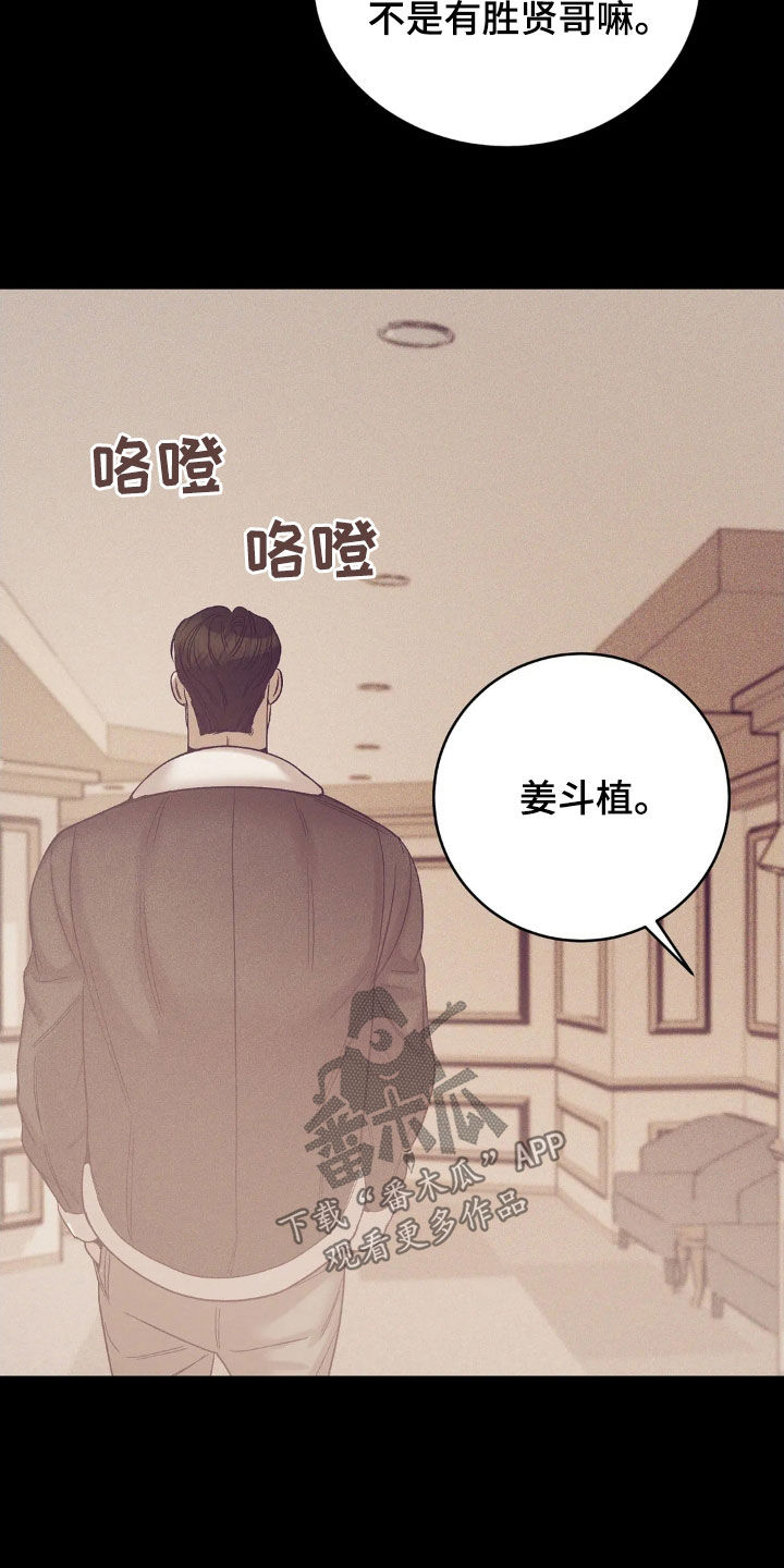 第184章：【番外】恩情26