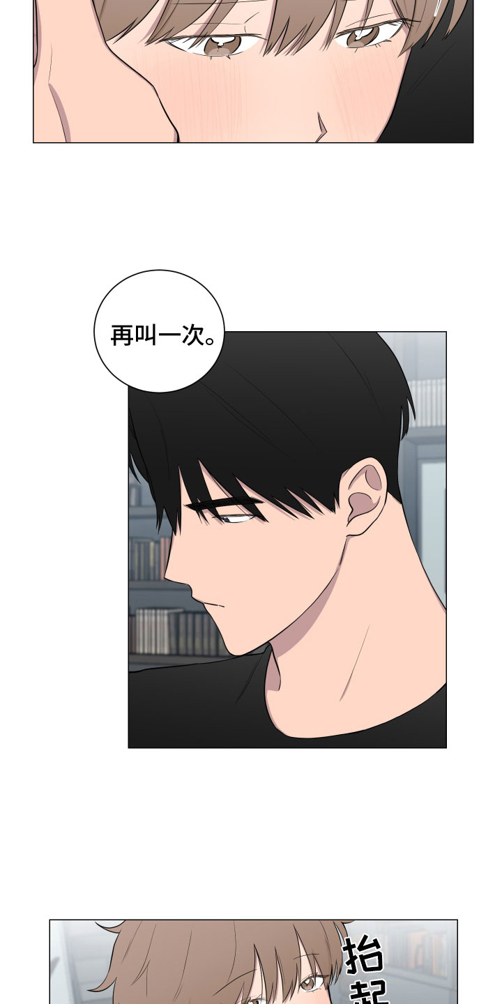 第130话7