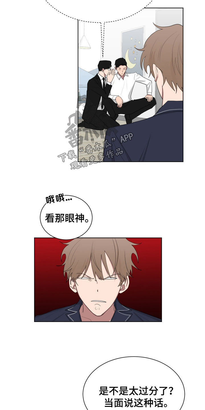 第184话8
