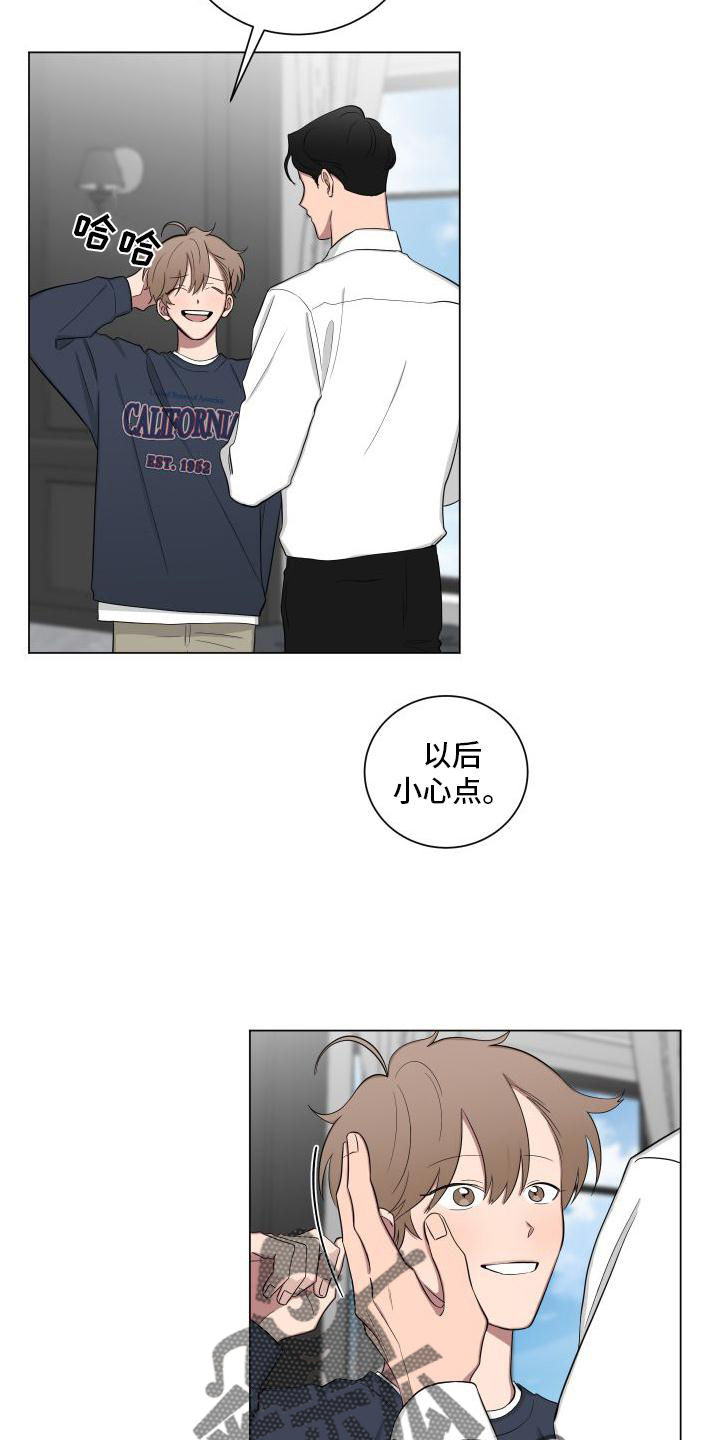 第143话9