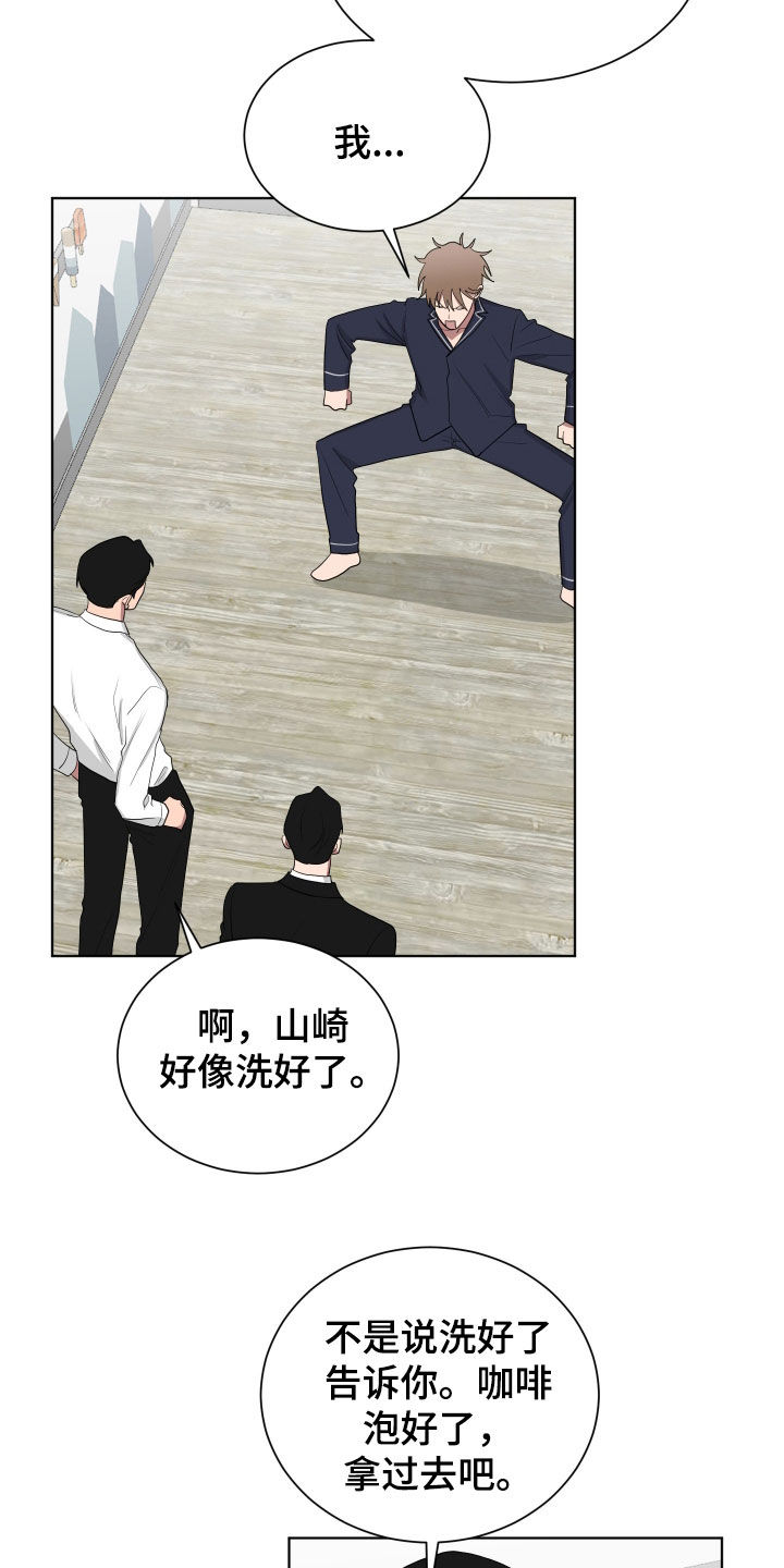 第184话9