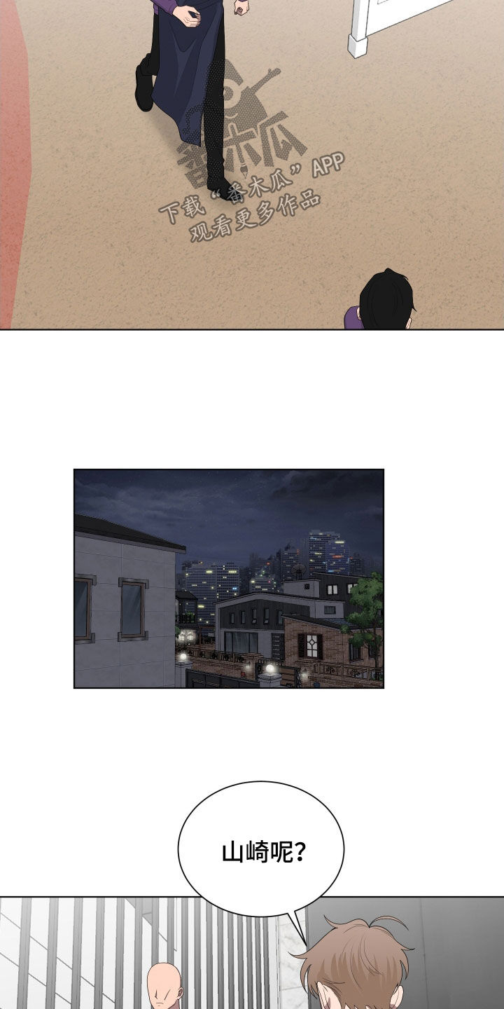 第190话8