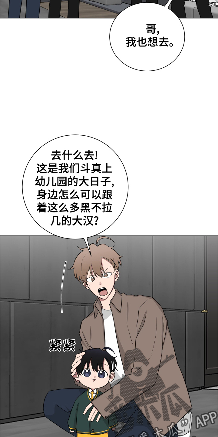 第137话4