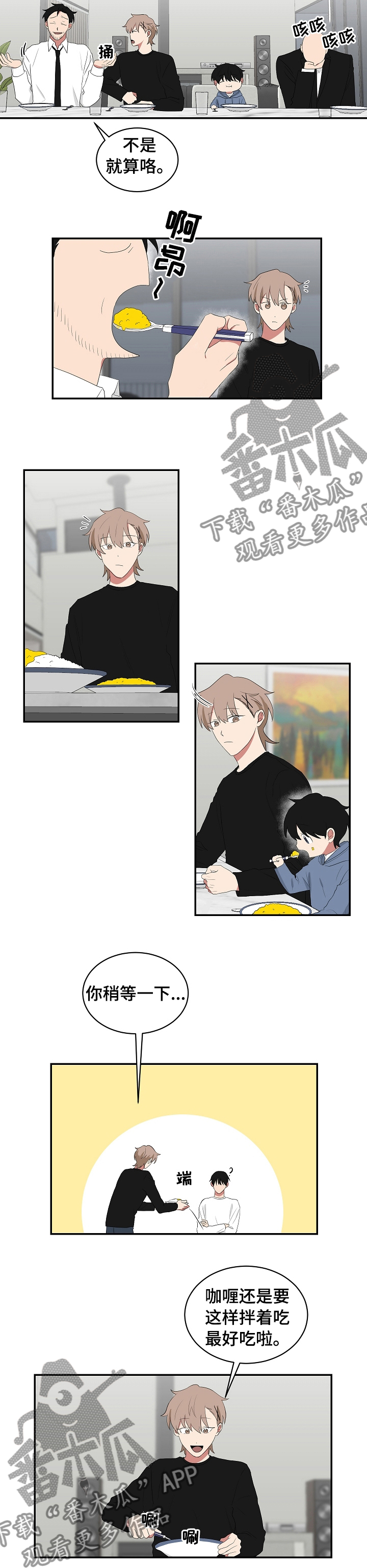 第79话5
