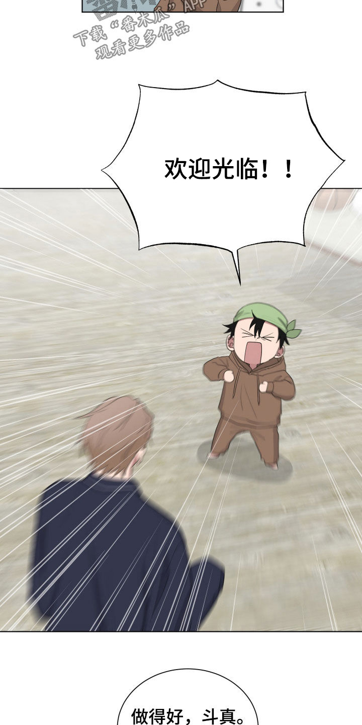 第184话4
