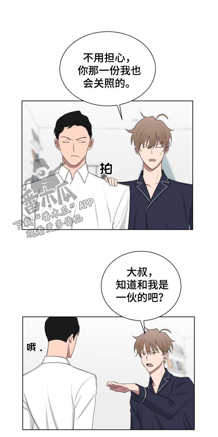 第184话13