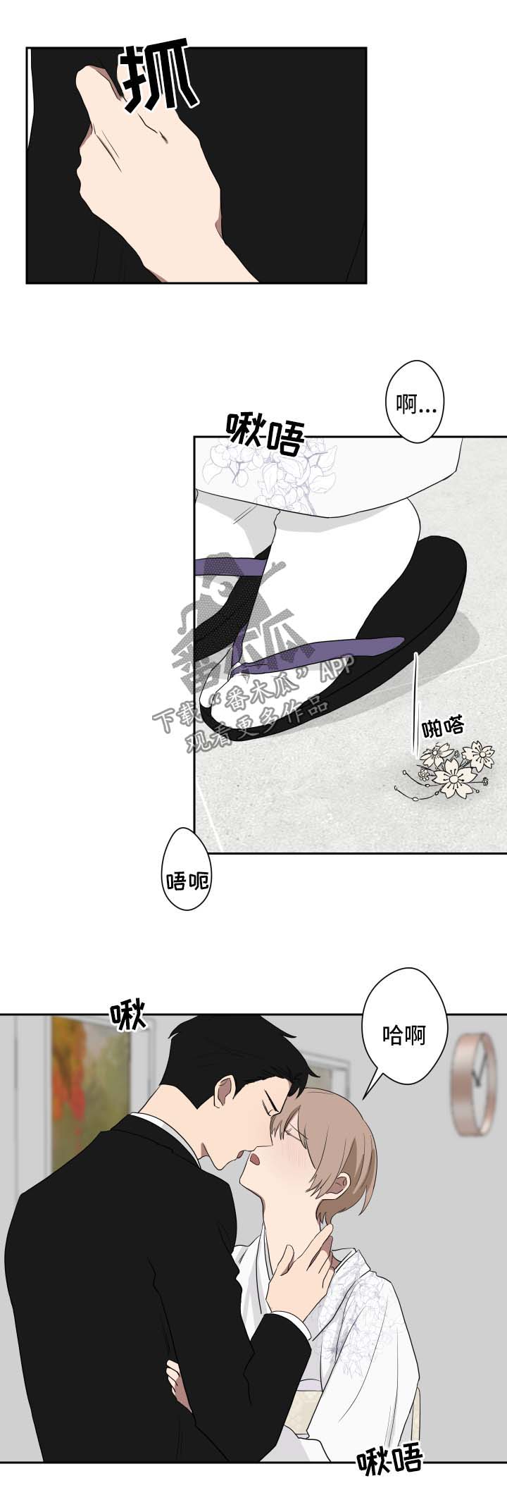 第35话2