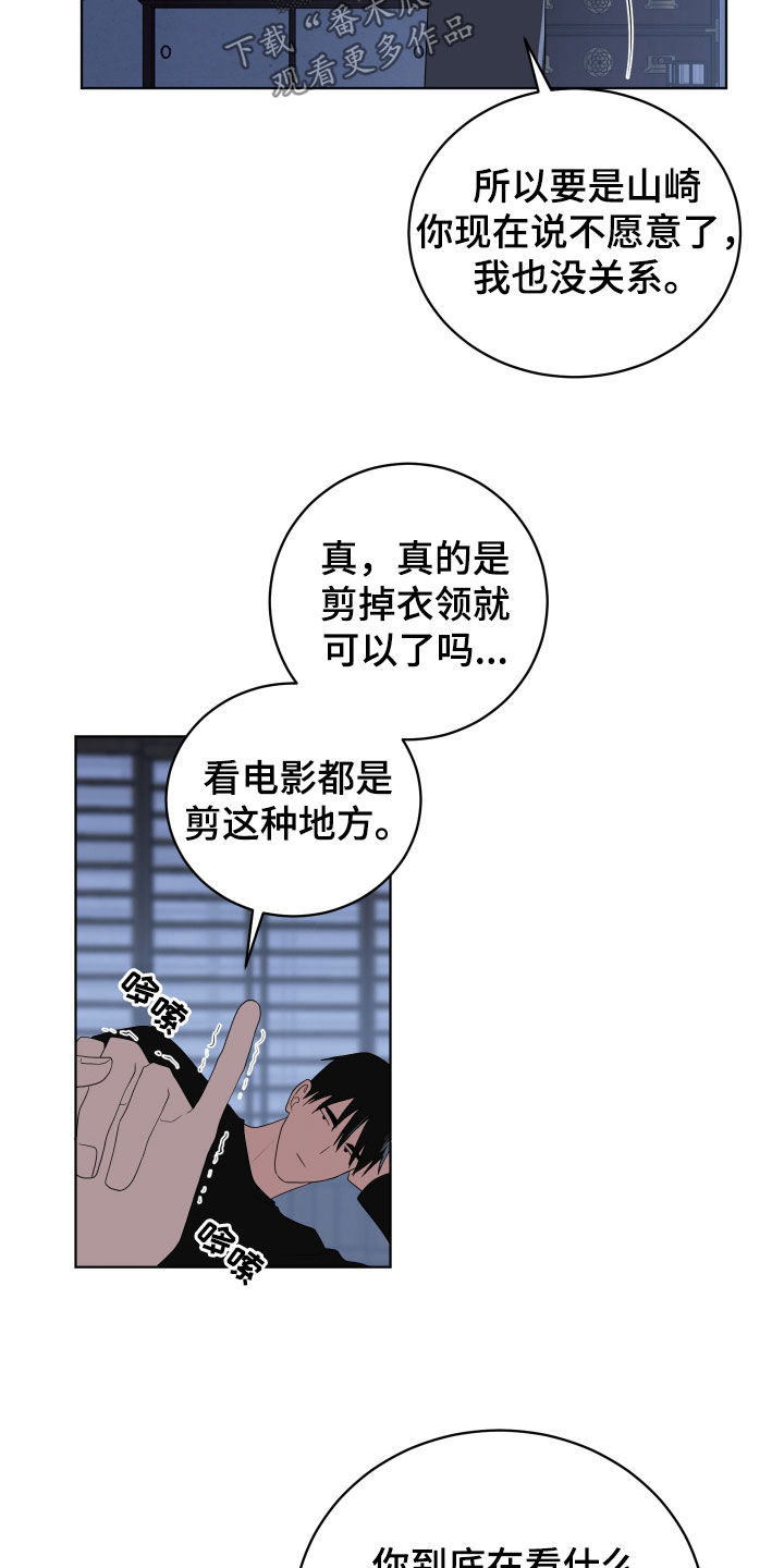 第176话15