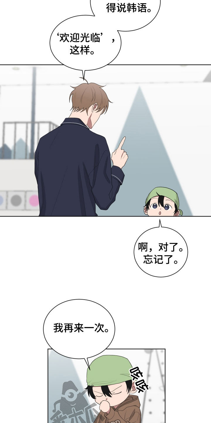 第184话3
