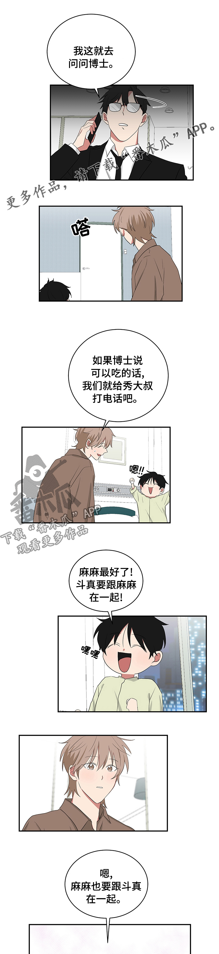 第102话0