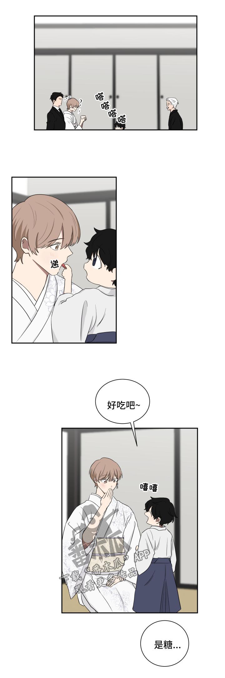 第33话0