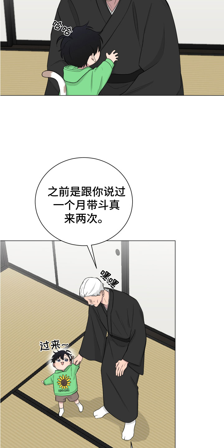 第131话13