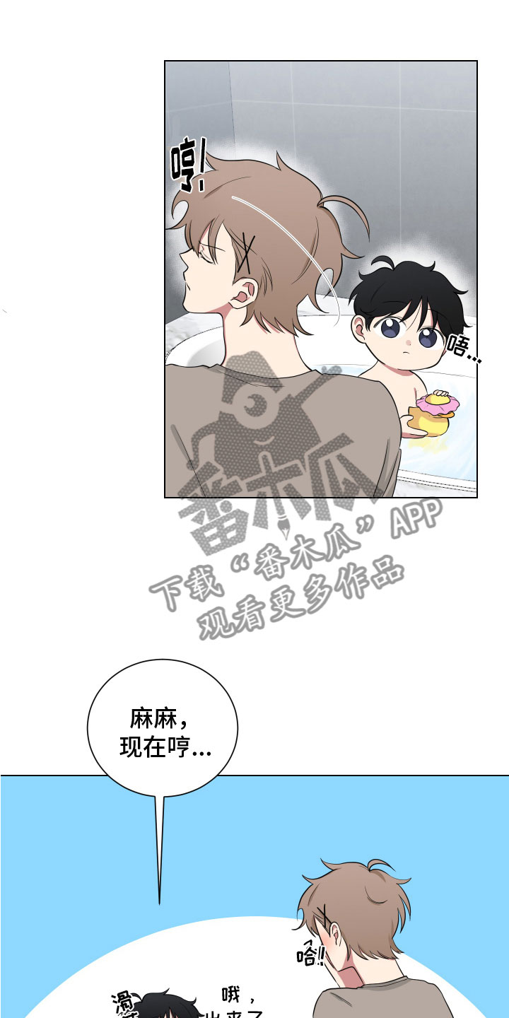 第123话2