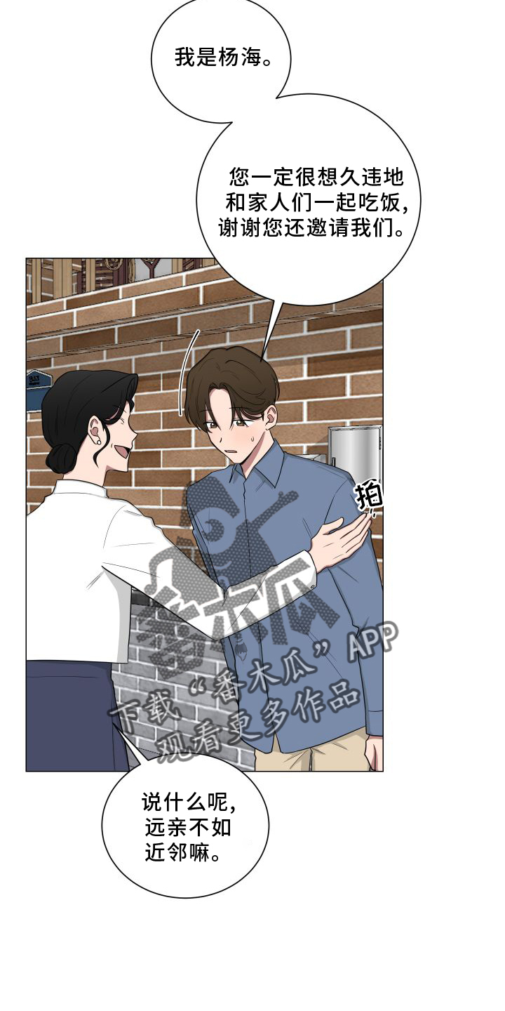 第140话14