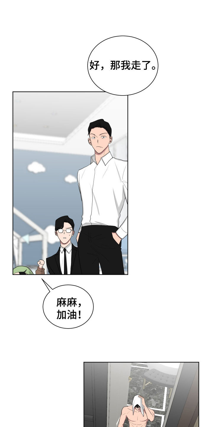 第184话14