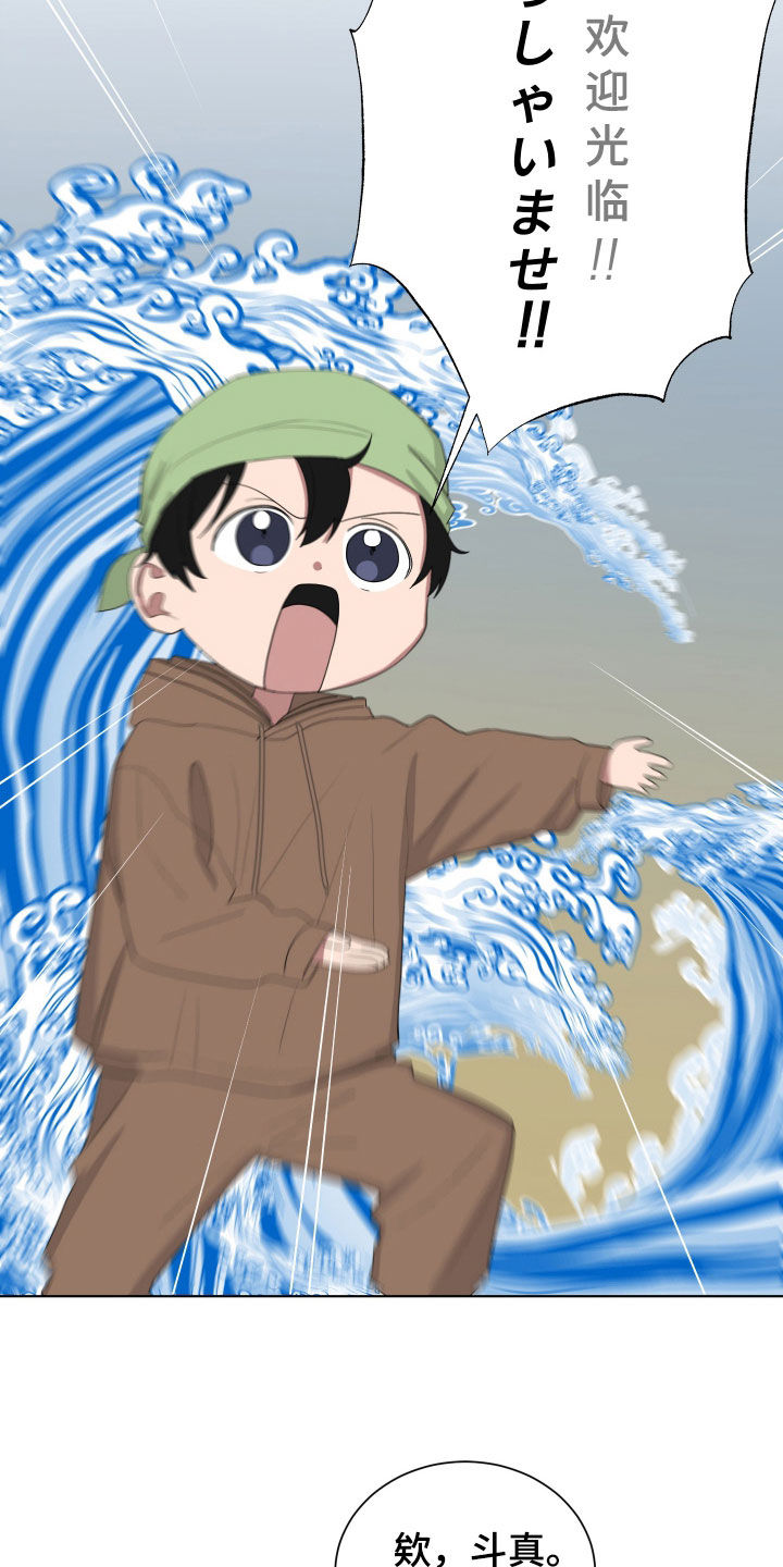 第184话2