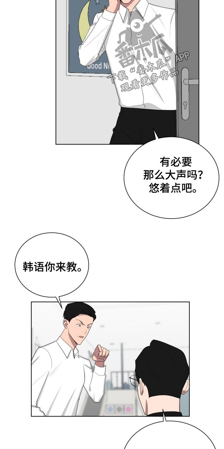 第184话6