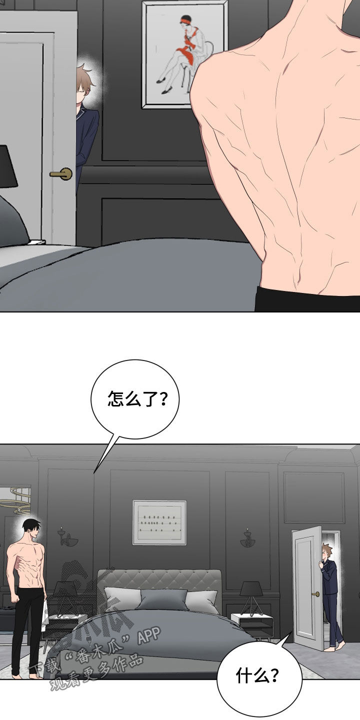 第184话17