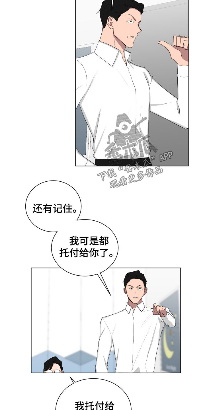 第184话10