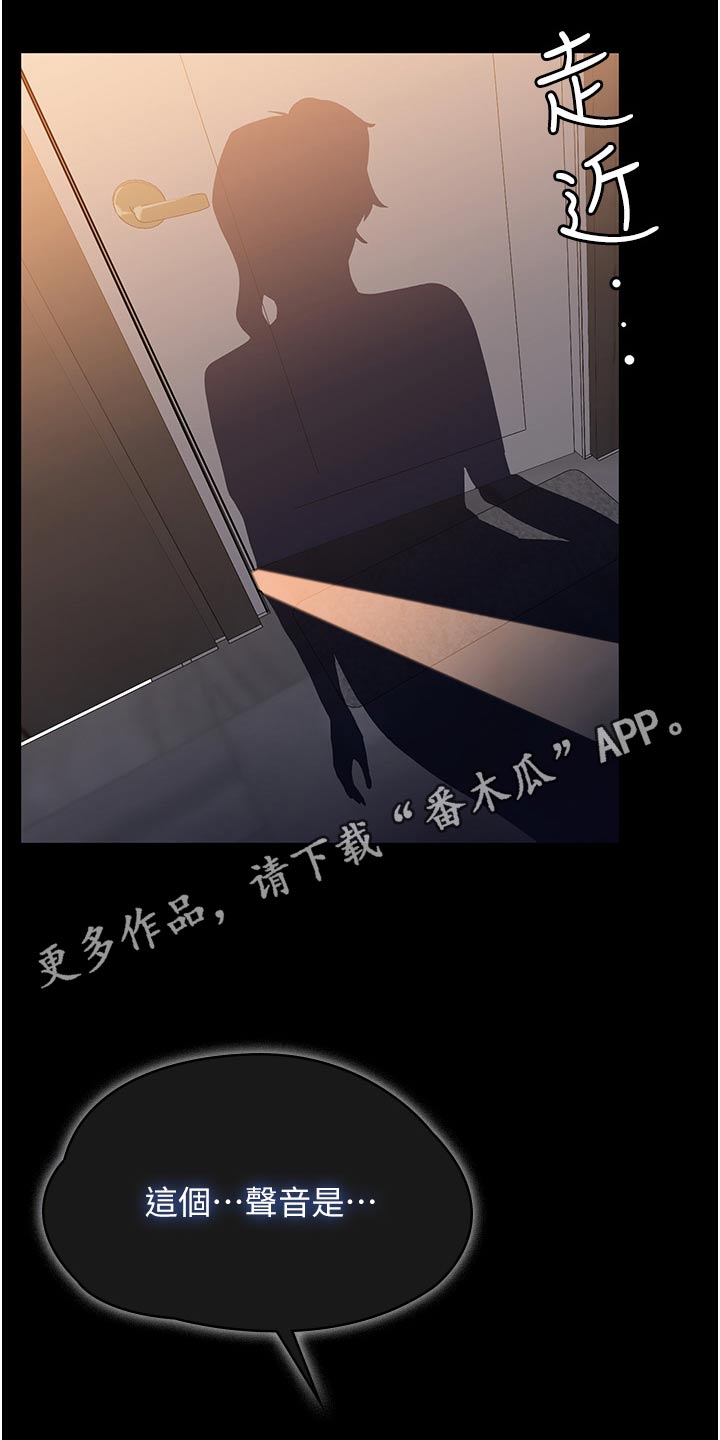 第22章：这声音31