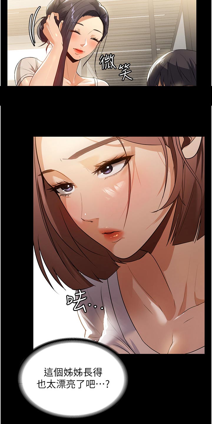 第21章：介绍15
